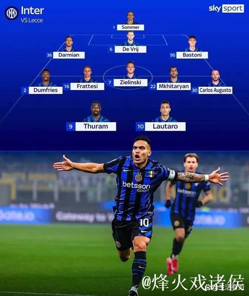 国际米兰客战热那亚：劳塔罗联袂皮奥，泽林斯基与阿坎吉首发